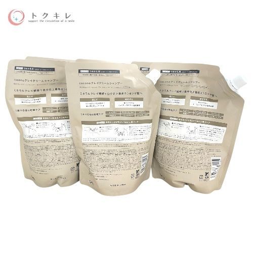  トクキレ はぐくみプラス cocone クレイクリームシャンプー 本体380 g×2 詰め替え400 g×6 計 セット シャンプー ヘアケア