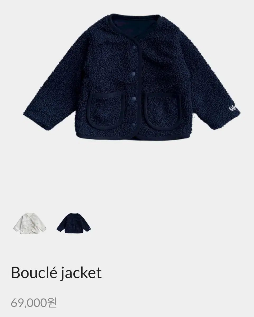 MY OF麻 ブークレ ジャケット XS