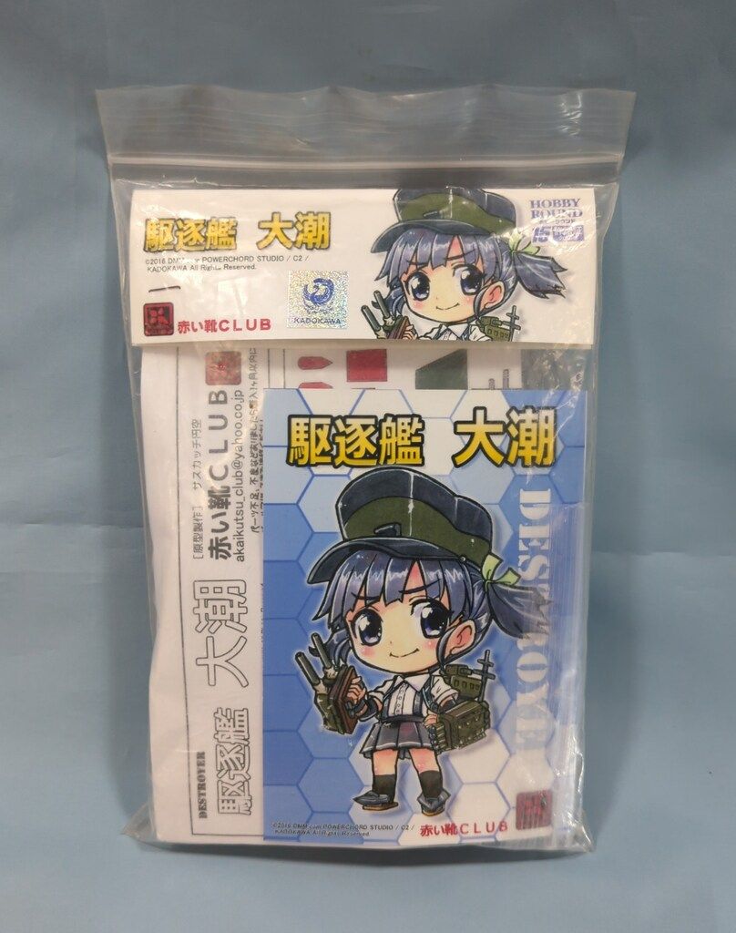 一番くじ 僕のヒーローアカデミア -紡がれる想い- フィギュアセット FIG]爆豪勝己 ;figure ラストワンver. 「一番くじ 僕のヒーロー