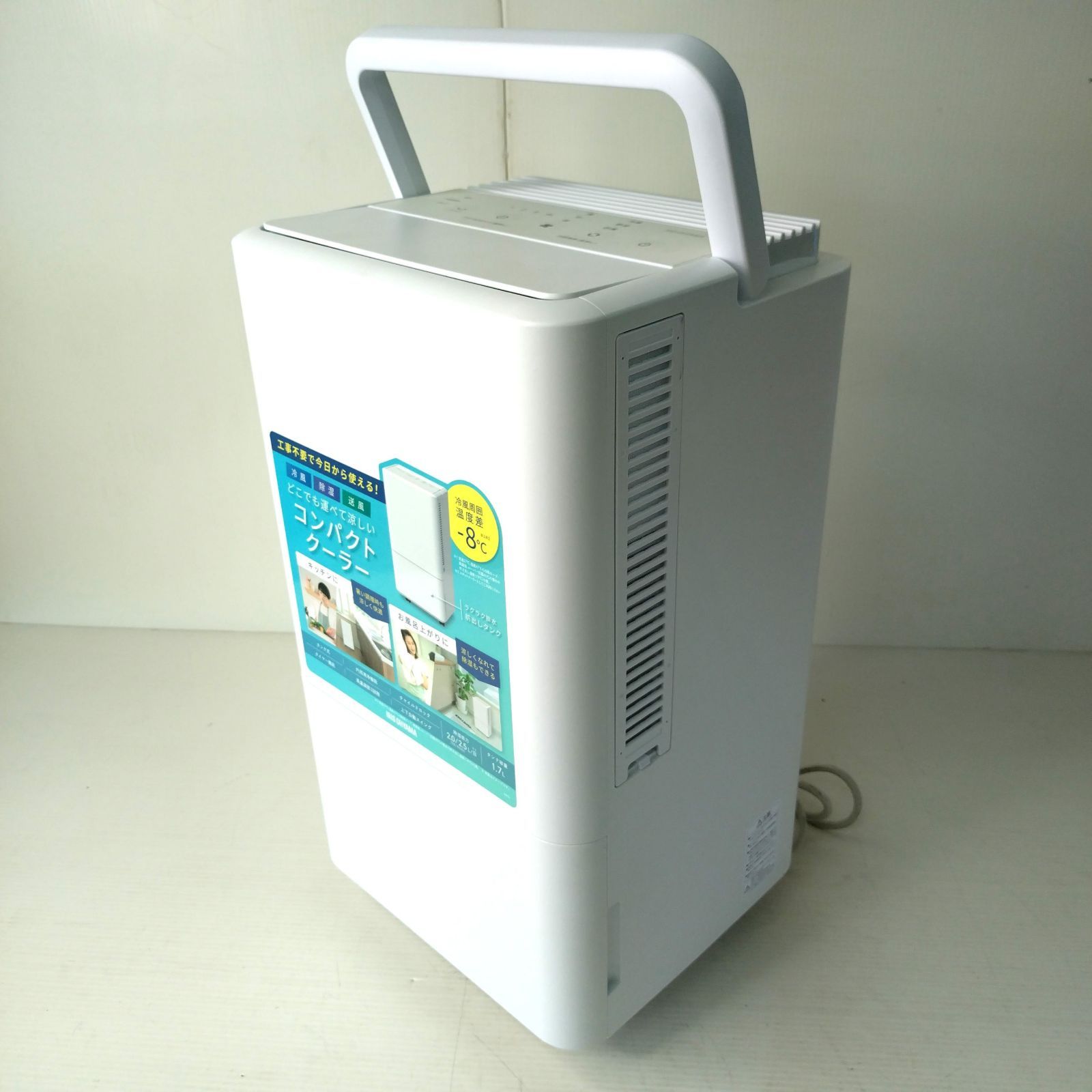 アイリスオーヤマ コンパクトクーラー ICA-0301G 動作確認済 ホワイト