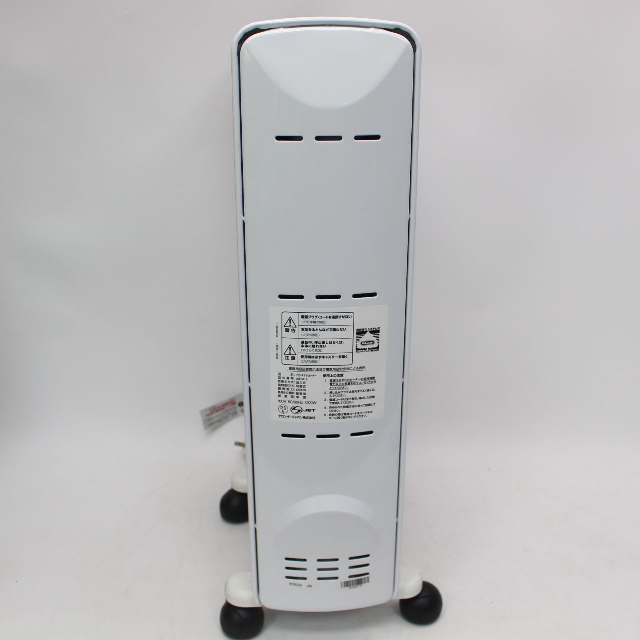 334)【美品】デロンギ DeLonghi JRE0812 オイルヒーター - メルカリ