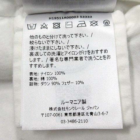  モンクレール MONCLER CONEZ ダウン ジャケット フード付き ラバーロゴ 2025 SS ダークネイビー 紺 12 18 mesi 80 cm ベビー その他 ジャケット ブルゾン