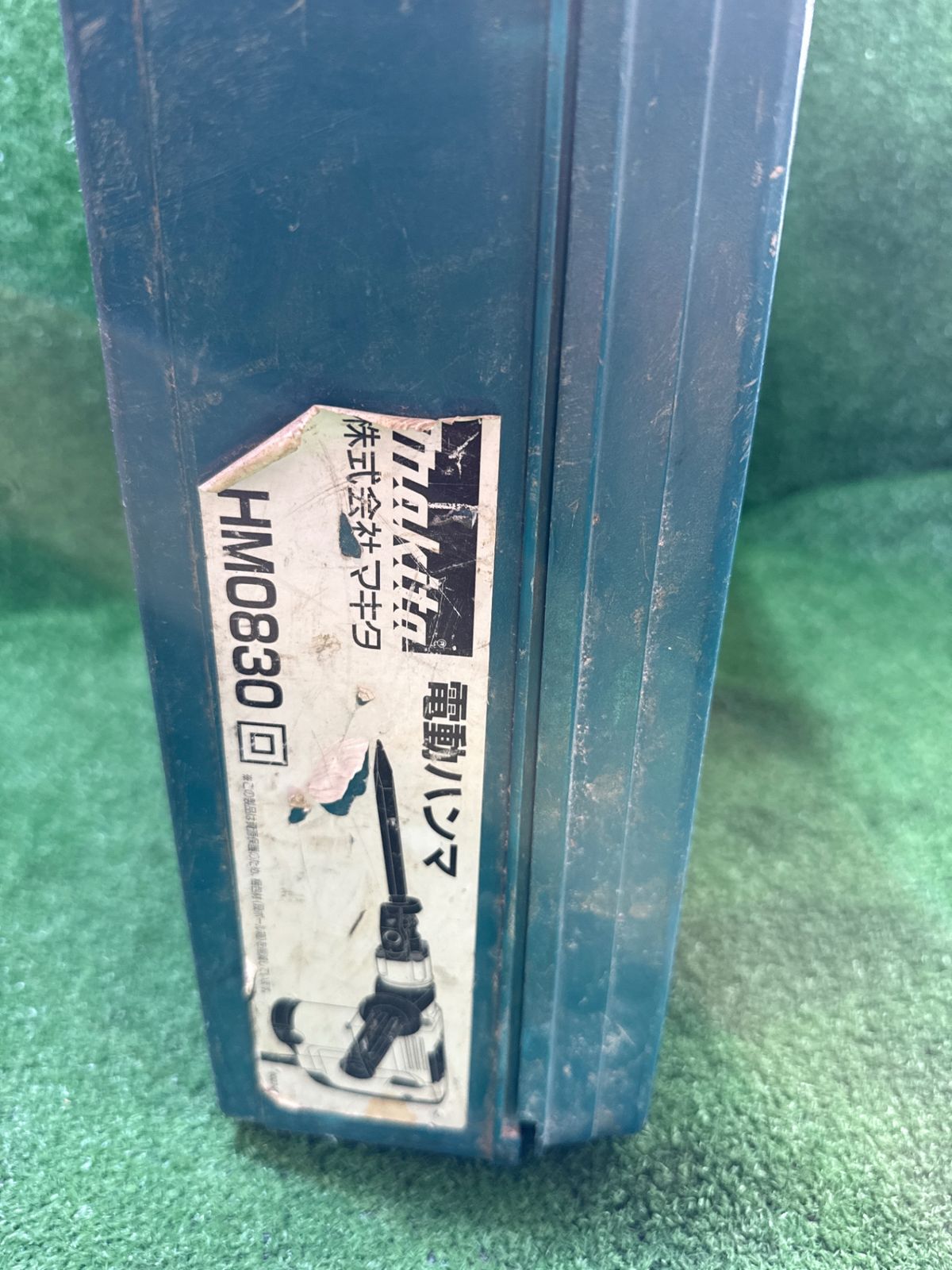 0830 電動ハンマ