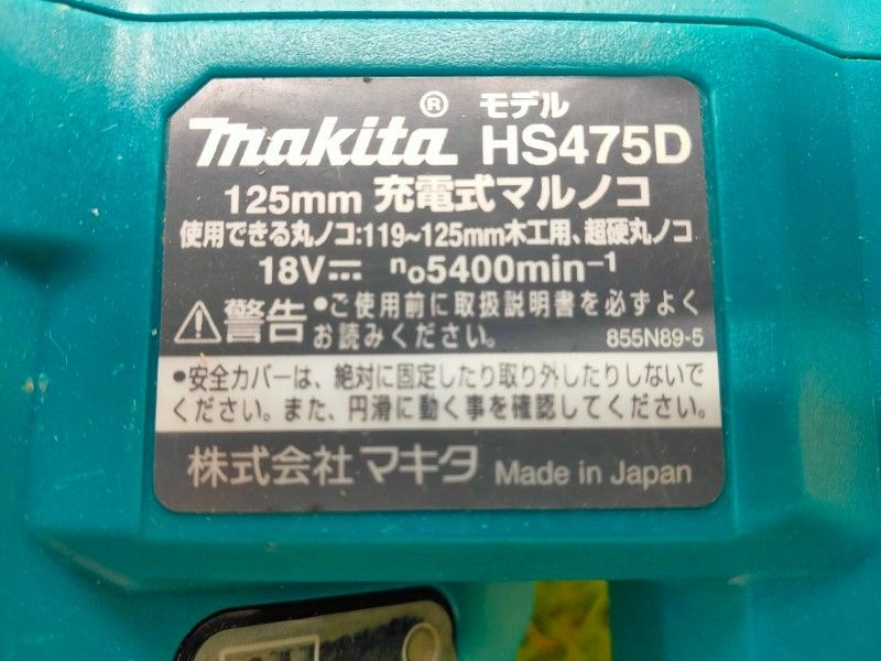 切込47 鮫肌チップソー付