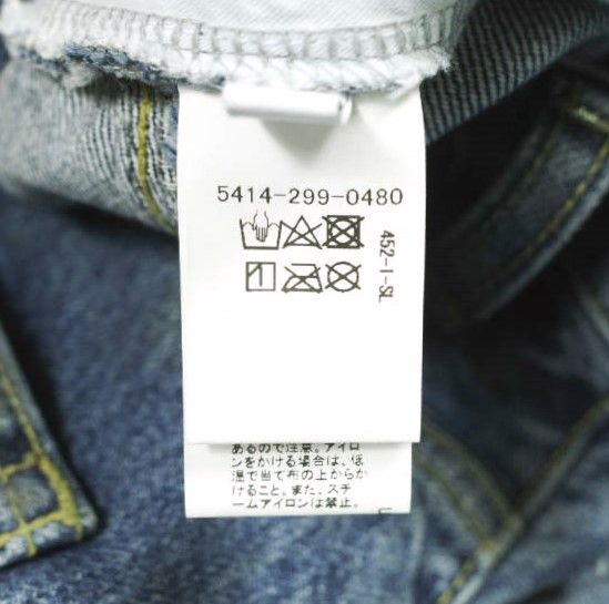 ASTRAET アストラット 25SS 日本製 コーティング BIG バルーンデニム