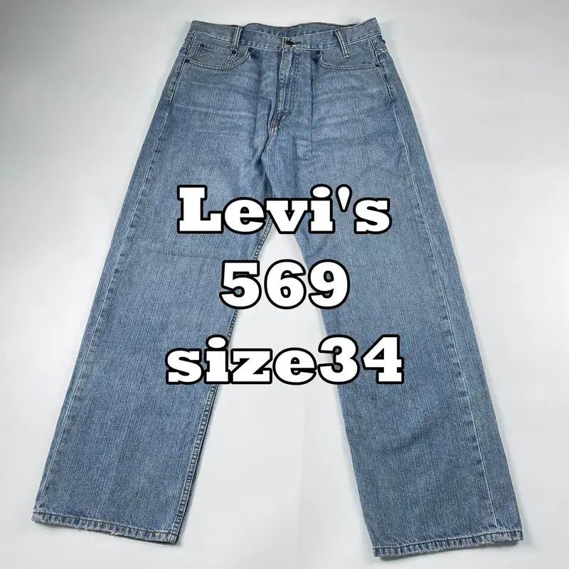 り*ん様 リーバイス569モデル p1165)リーバイス 569 デニム パンツ size34 - メルカリ