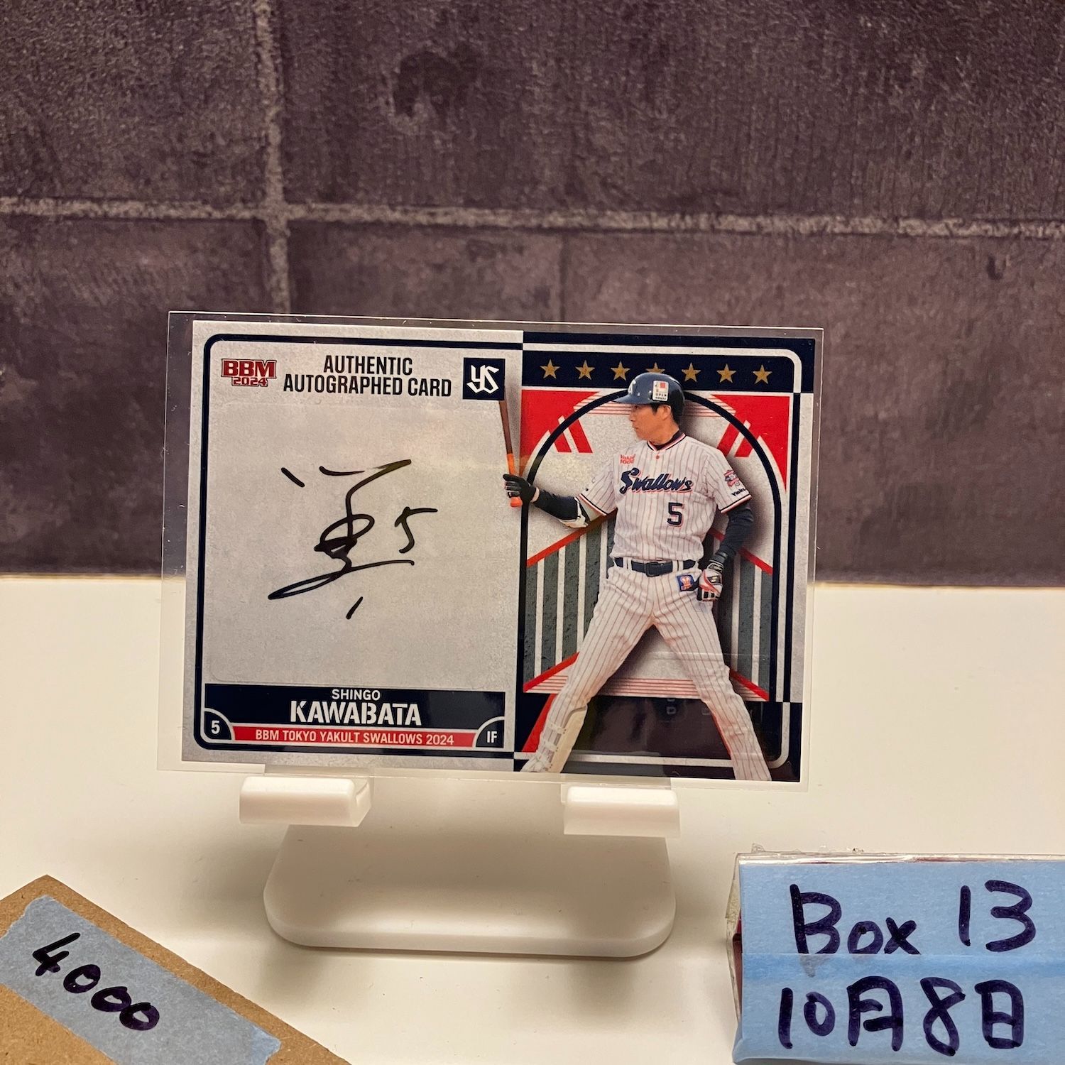 2024 BBM 川端慎吾 03/60 直筆サインカード 東京ヤクルトスワローズ
