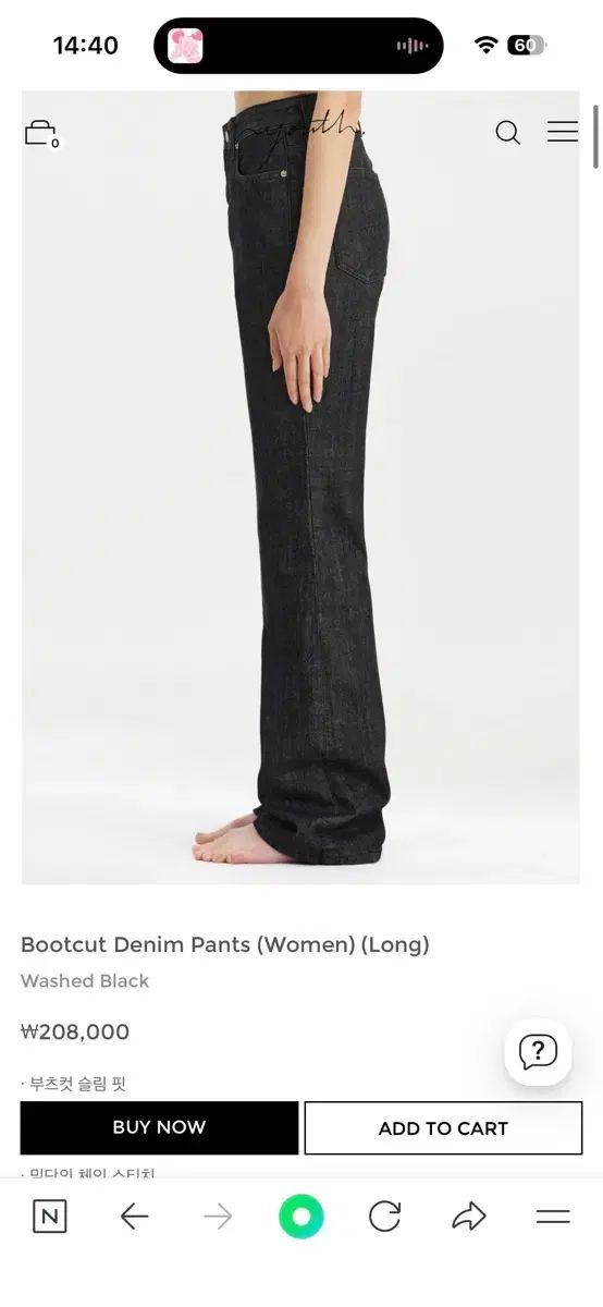 ユース bootcut denim pants black S