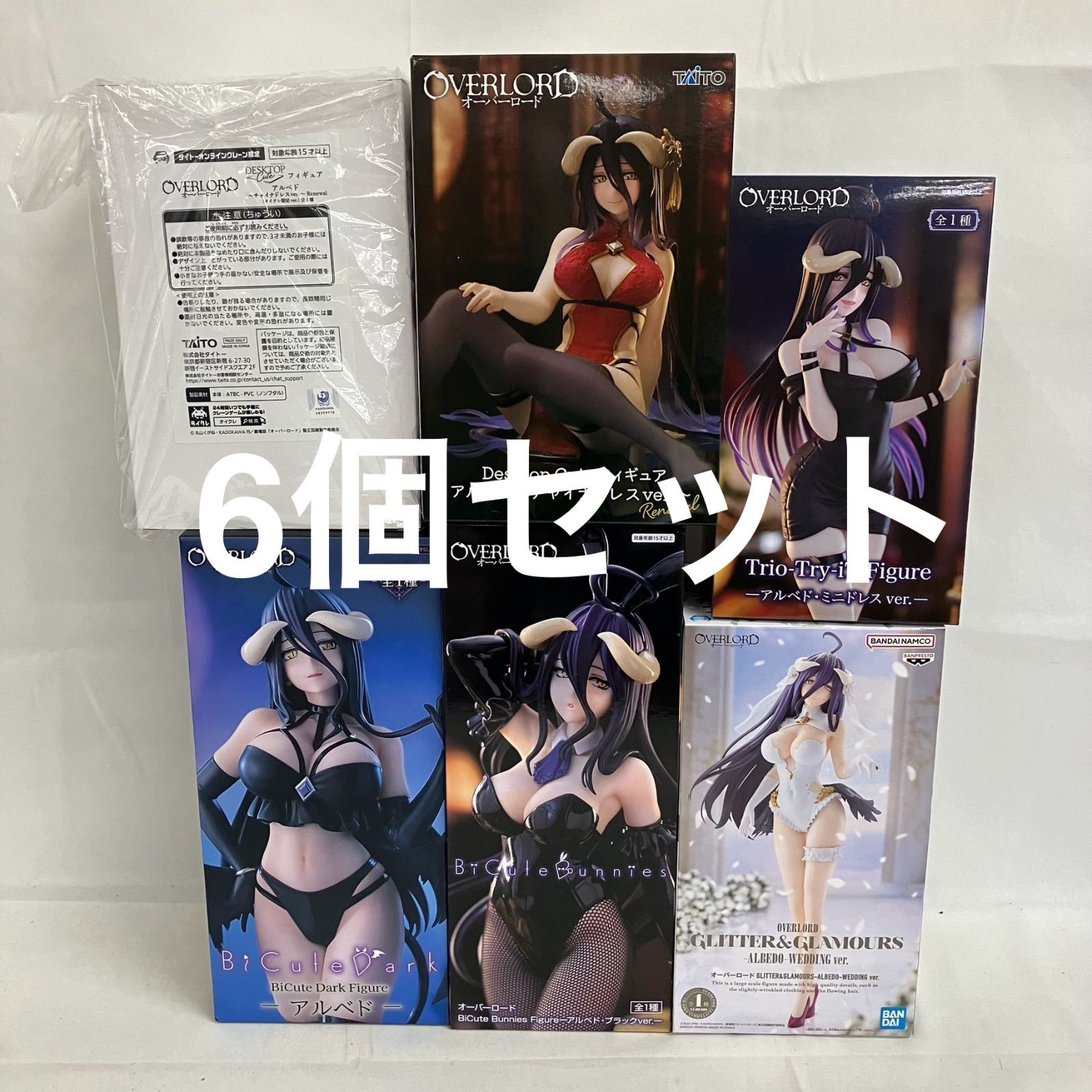 未開封 オーバーロード アルベド フィギュア 6個セット SFJ568 c107