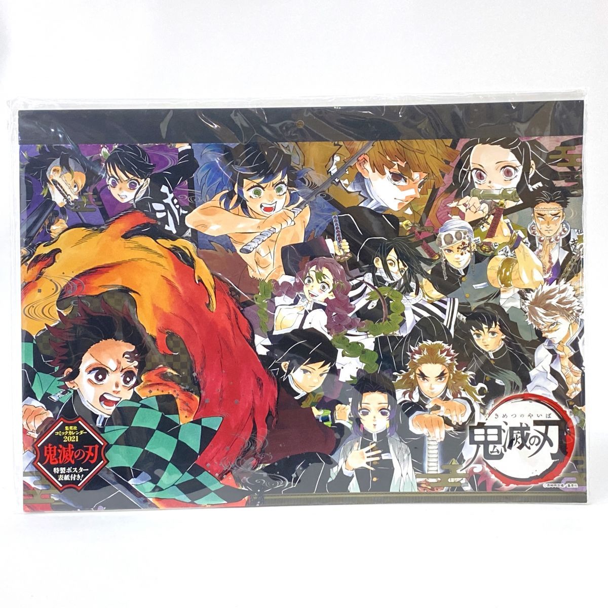 【新品　未開封】鬼滅の刃 カレンダー 2021 未開封】集英社 鬼滅の刃 コミックカレンダー 2021 特製ポスター表紙