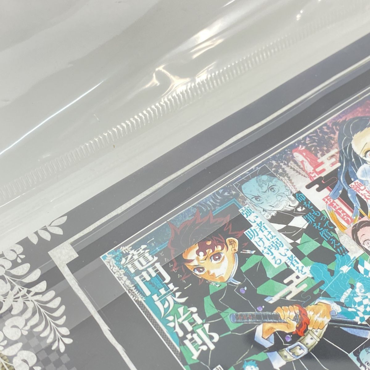 未開封】集英社 鬼滅の刃 コミックカレンダー 2021 特製ポスター表紙