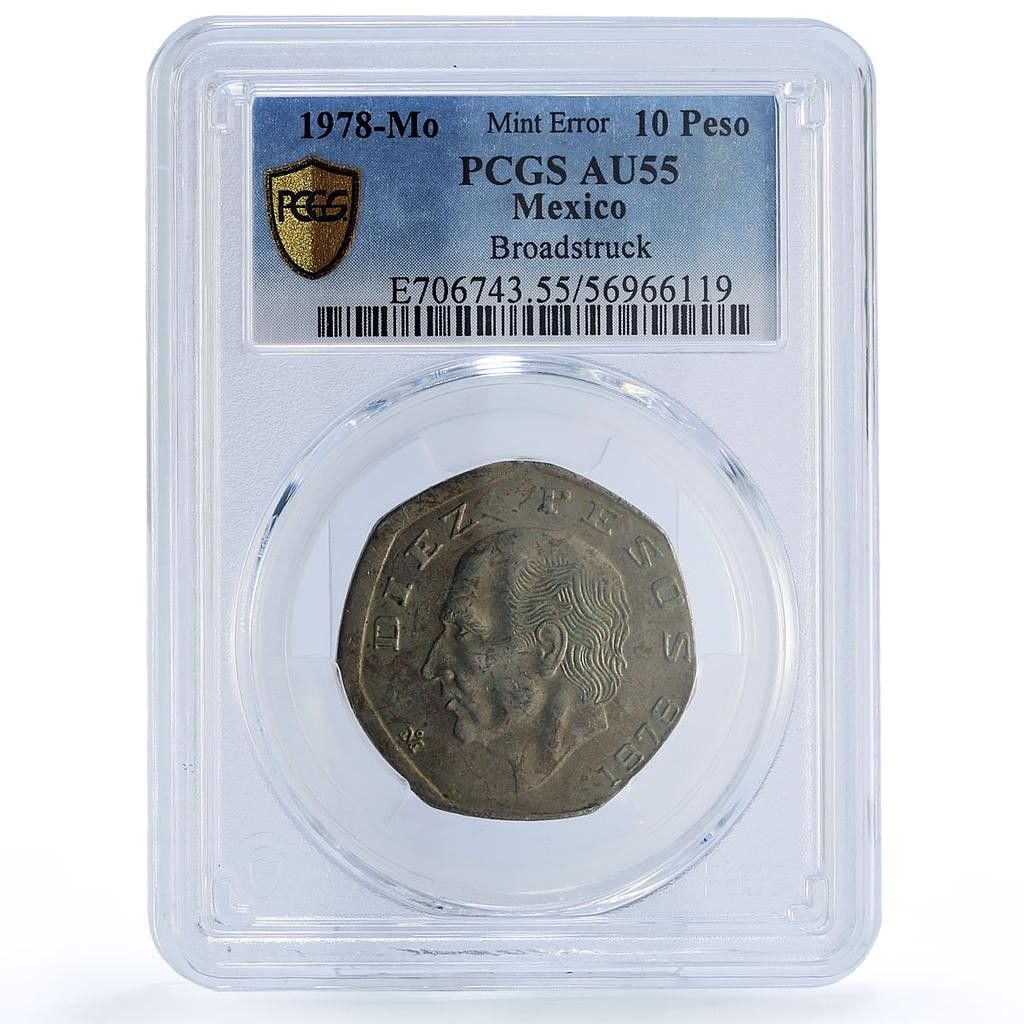 メキシコ 10ペソ 共和国 エラー ブロードストラック AU 55 PCGS CuNi