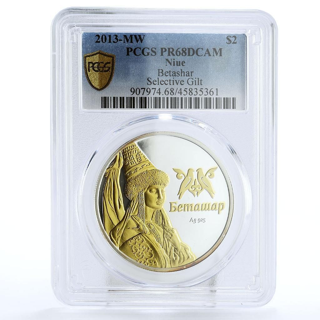 ニウエ 2ドル カザフ伝統 ベタシャール女性 PR69 PCGS 金メッキ銀貨