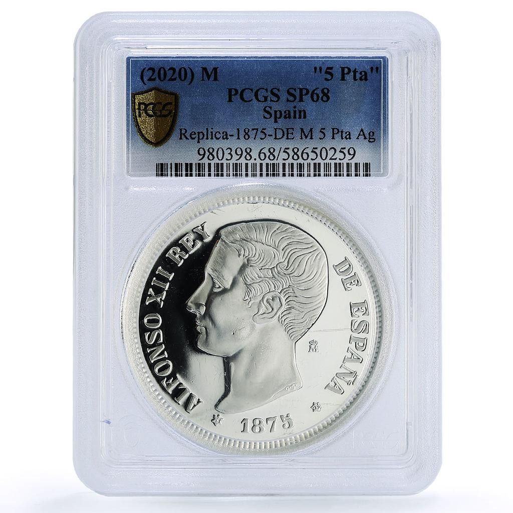 スペイン アルフォンソ12世 5ペセタ 再発行 1875年 SP 68 PCGS