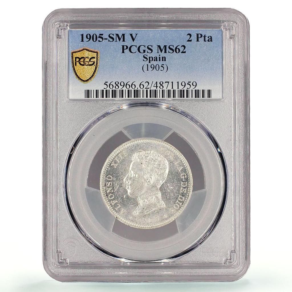 スペイン 2ペセタ 通常貨幣 アルフォンソ13世 KM-725 MS62 PCGS 銀貨