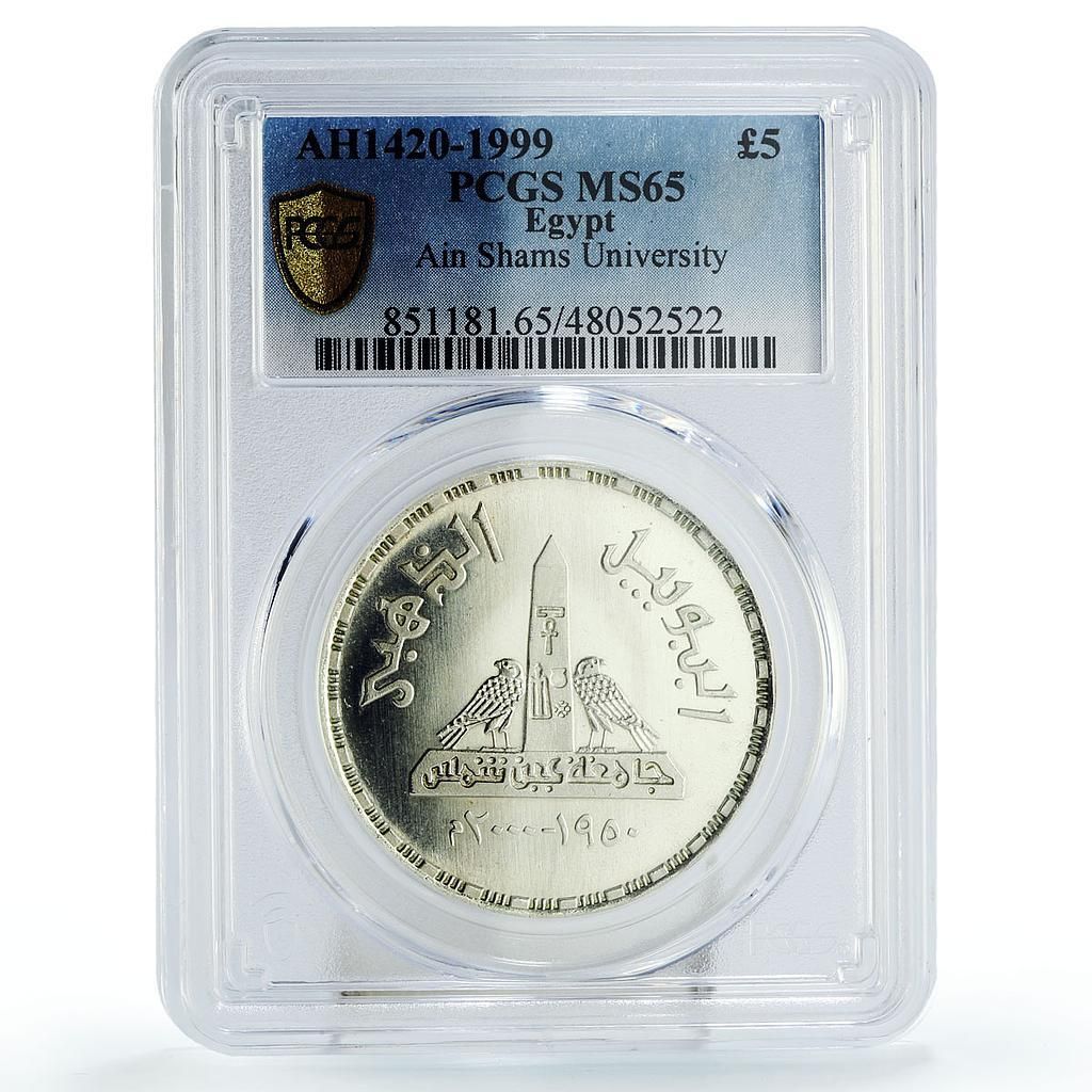 【最終値下げ】311mh11●訪問着 エジプト文様 黄金の玉座 銀彩ラメ銀通し 最終値下げ】311mh11○訪問着 エジプト文様 黄金の玉座 銀彩ラメ銀通し