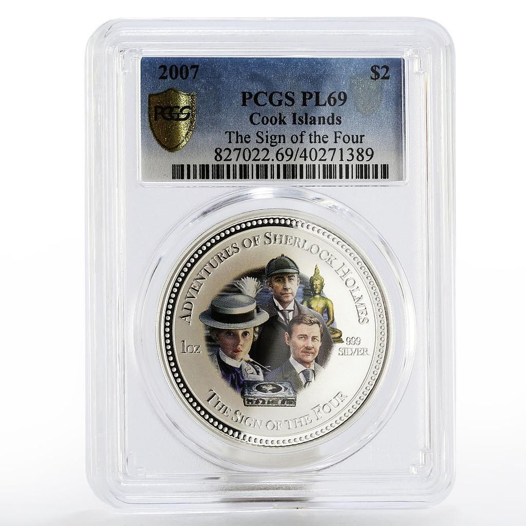 クック諸島 2ドル シャーロック・ホームズ 四つの署名 PL69 PCGS 銀貨