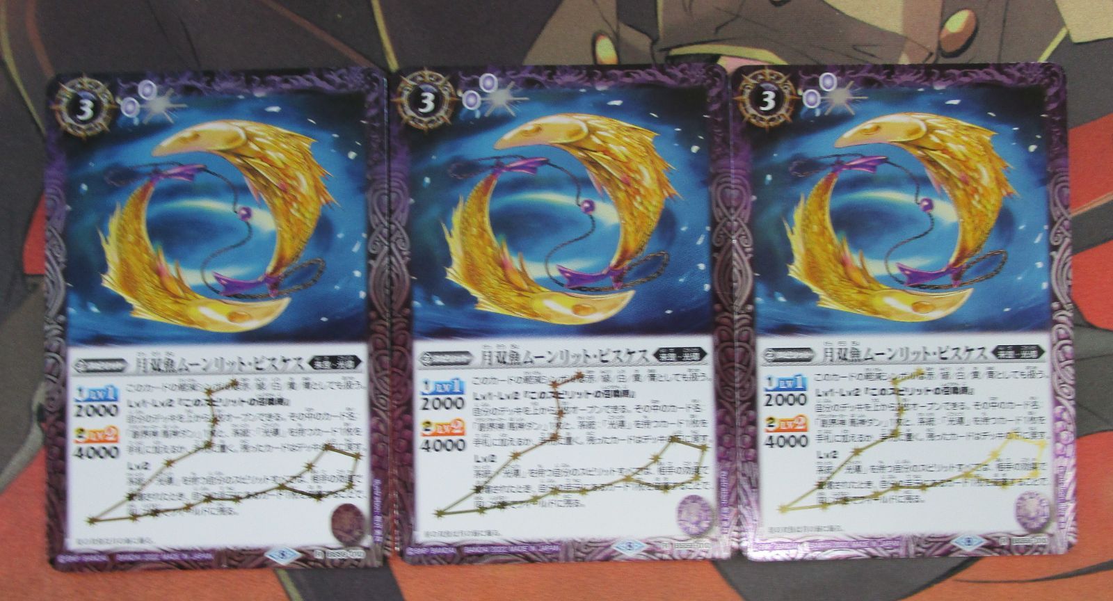 バトルスピリッツ 光導の契約神ダン デッキ パーツ 一部キズ有 写真をご 下さい