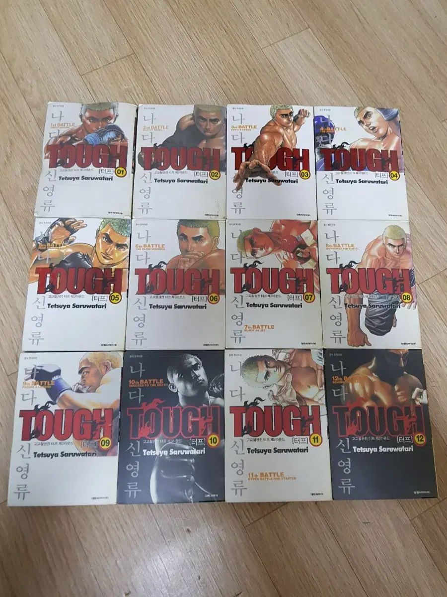 漫画 高校鉄拳タフ 1部 2部 外伝 完結 まとめ出品