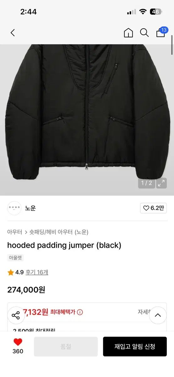 XR250R ME06? 車種不明 コレクション 強化ジェネレーター