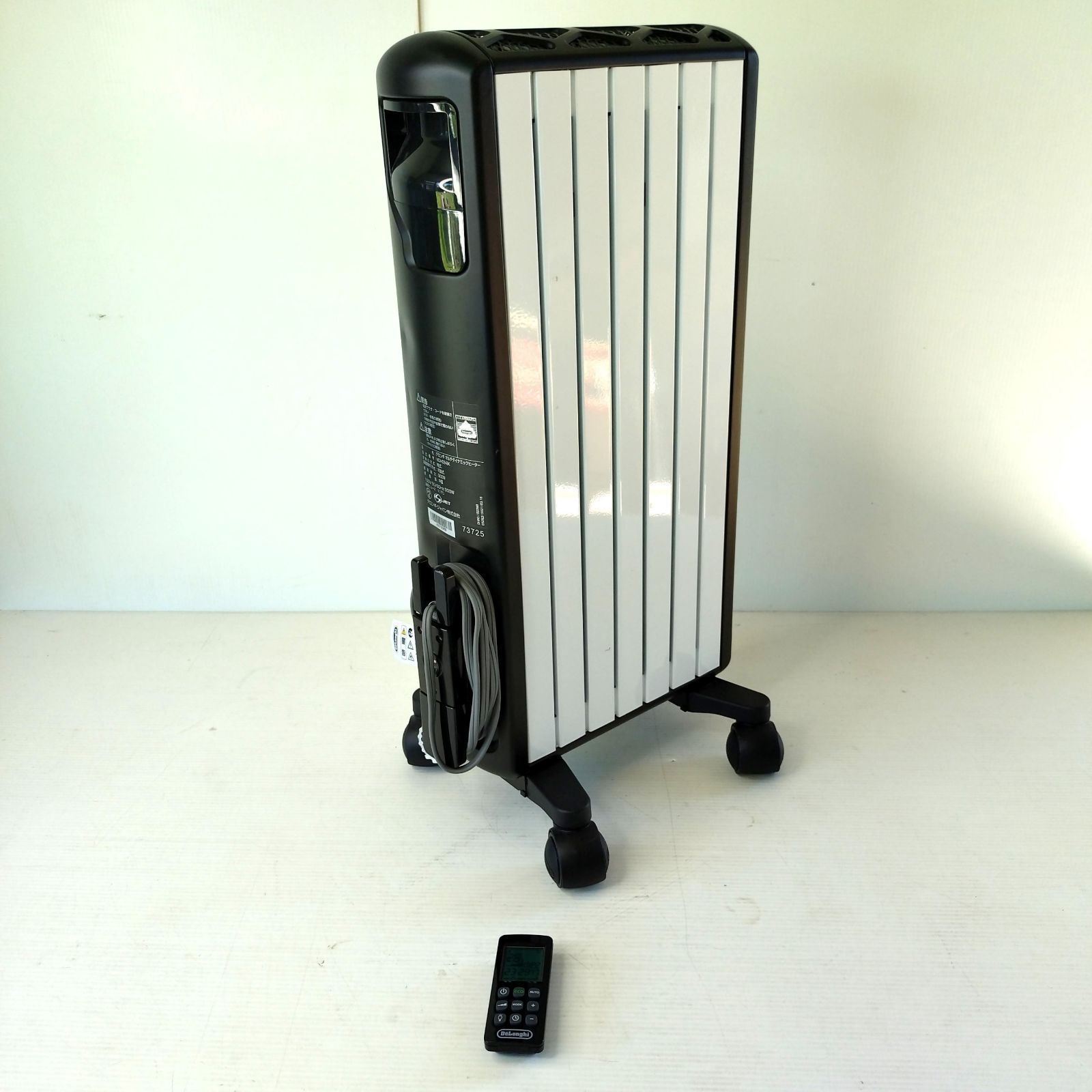 デロンギ DeLonghi MDH09-BK マルチダイナミックヒーター 6~8畳用