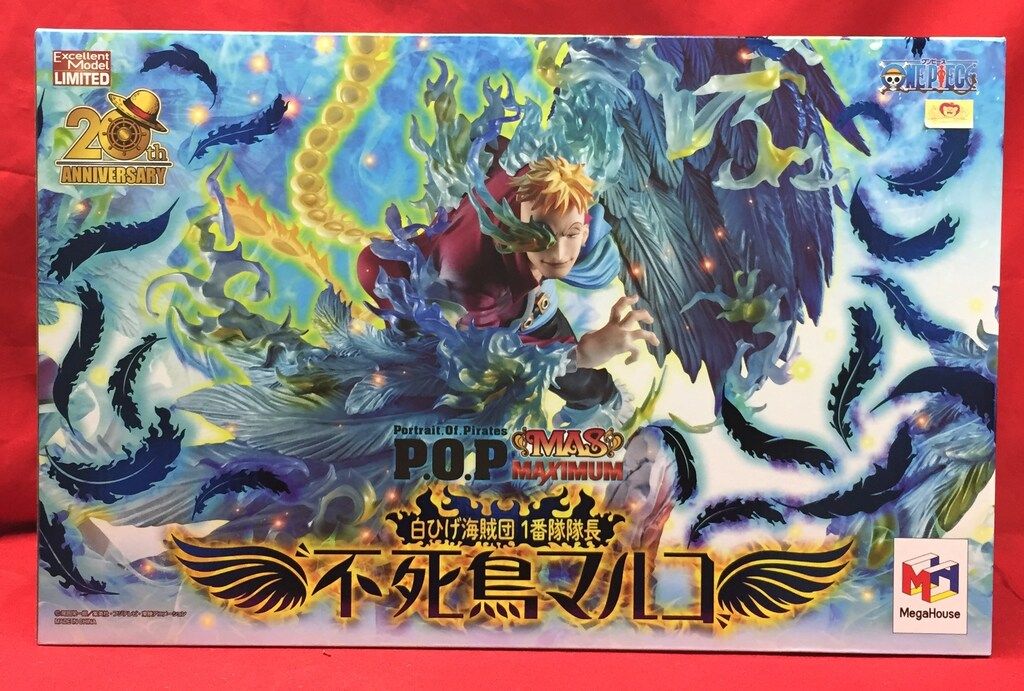 メガハウス P.O.P. MAS-MAXIMUM 白ひげ海賊団 一番隊隊長 