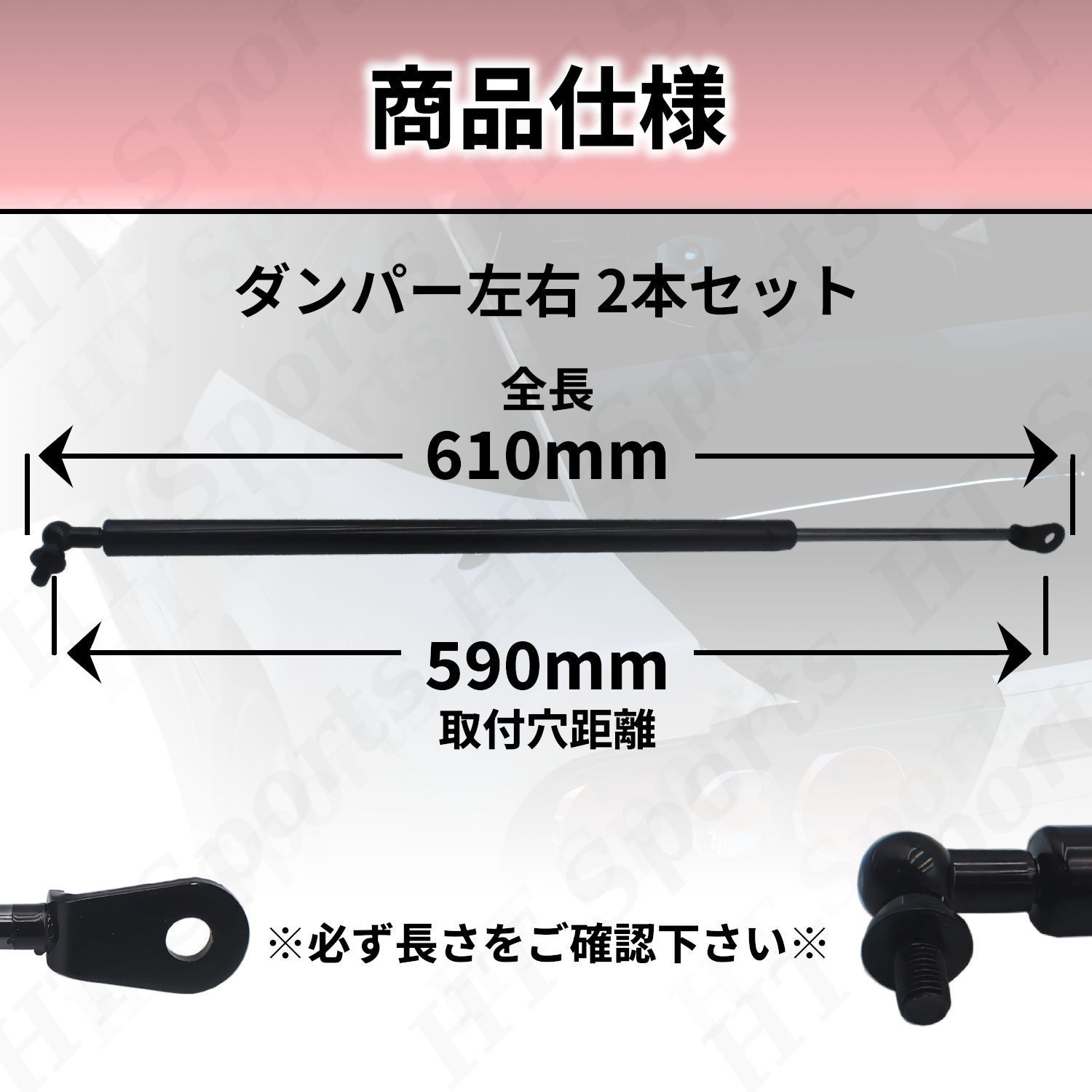 日産 180SX リアゲートダンパー 2本 RS13 RPS13 KRS13 KRPS13 