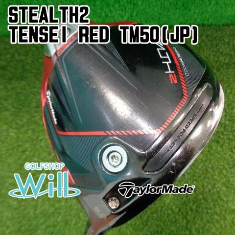 ドライバー テーラーメイド TENSEI RED TM 50 JP S 9 9705