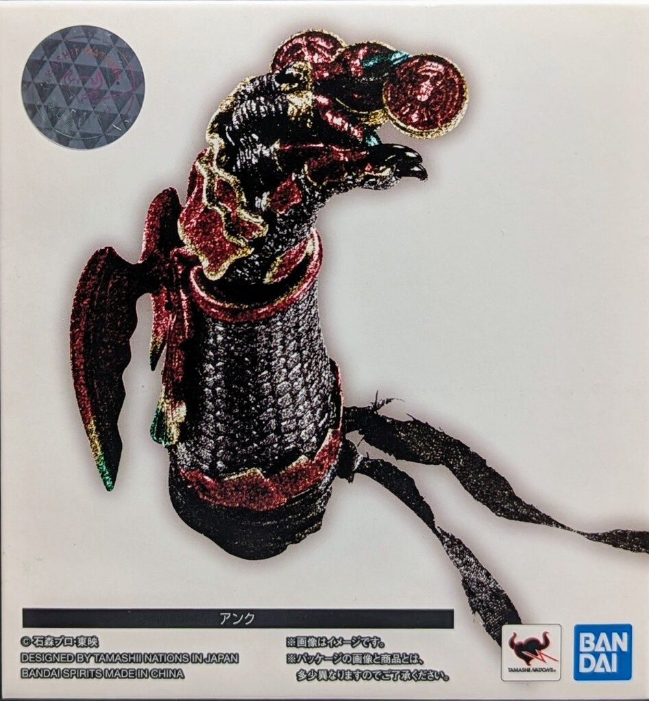 BANDAI SPIRITS S.H.Figuarts/真骨彫製法 仮面ライダーオーズ アンク