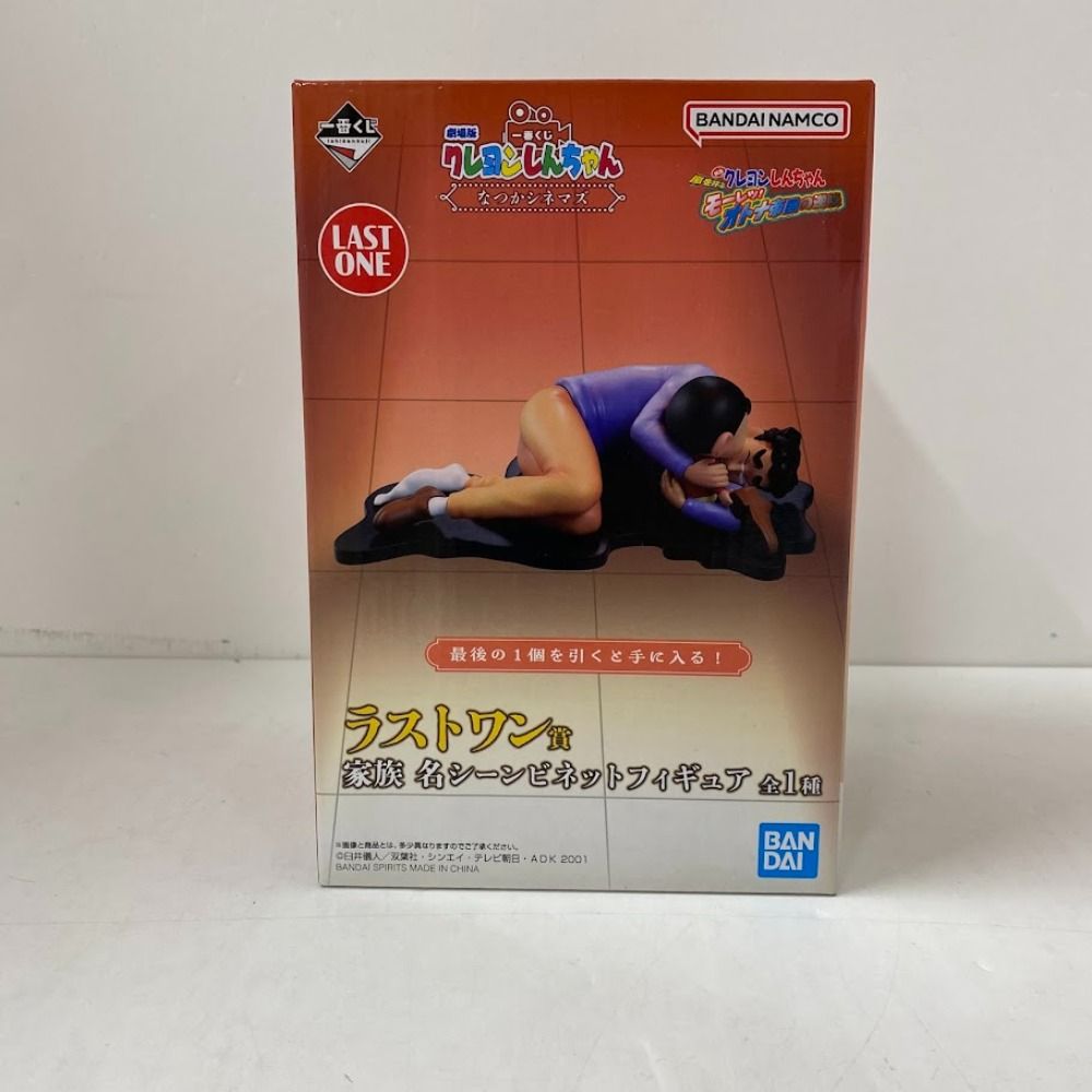 08w14397 劇場版クレヨンしんちゃん 一番くじ フィギュア ラストワン賞