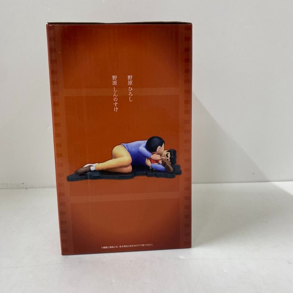 08w14397 劇場版クレヨンしんちゃん 一番くじ フィギュア ラストワン賞