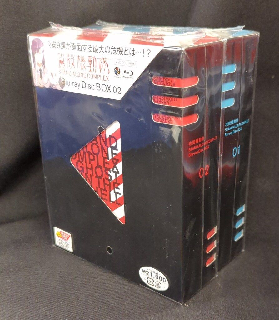 アニメBlu-ray 攻殻機動隊S.A.C. Blu-ray Disc BOX 全2 セット