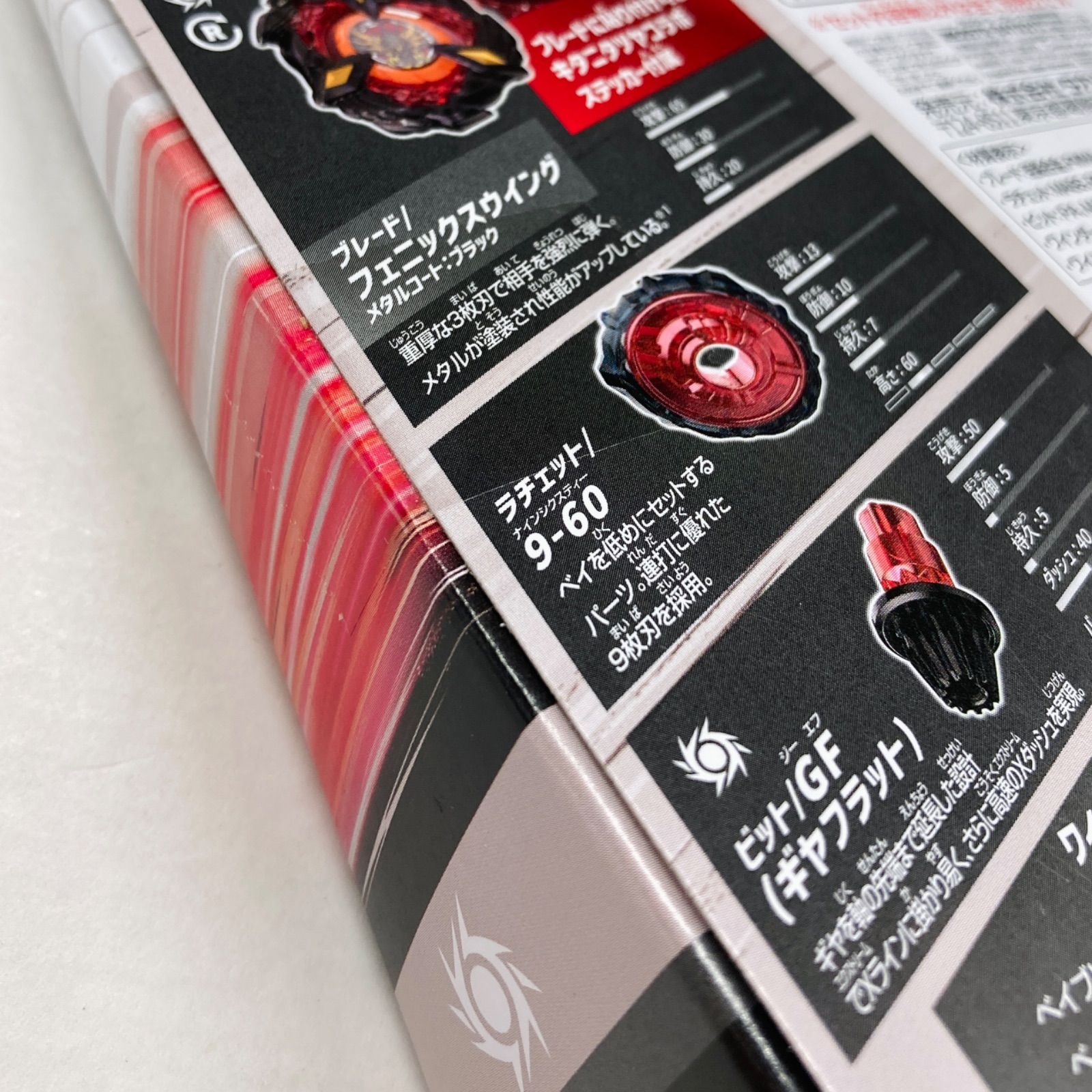 広店】キタニタツヤver. フェニックスウイング9-60GF メタルコート