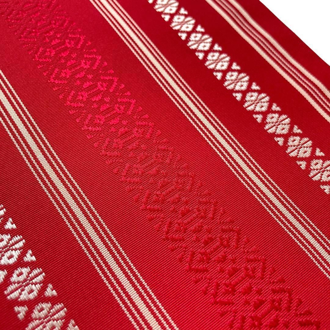 半幅帯 吉弥帯 本場筑前博多織 正絹 博多献上柄 赤 着物 kimonolove