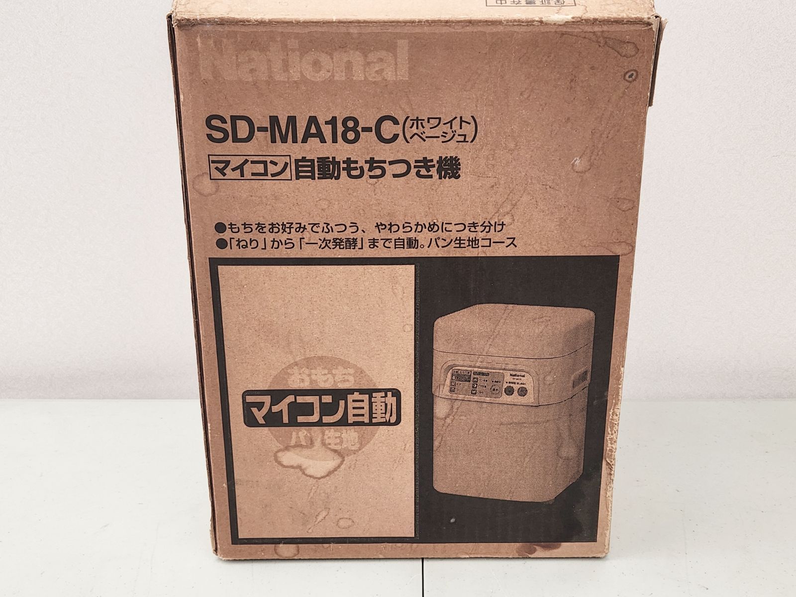 National ナショナル 自動もちつき機 SD MA 18 2000年製