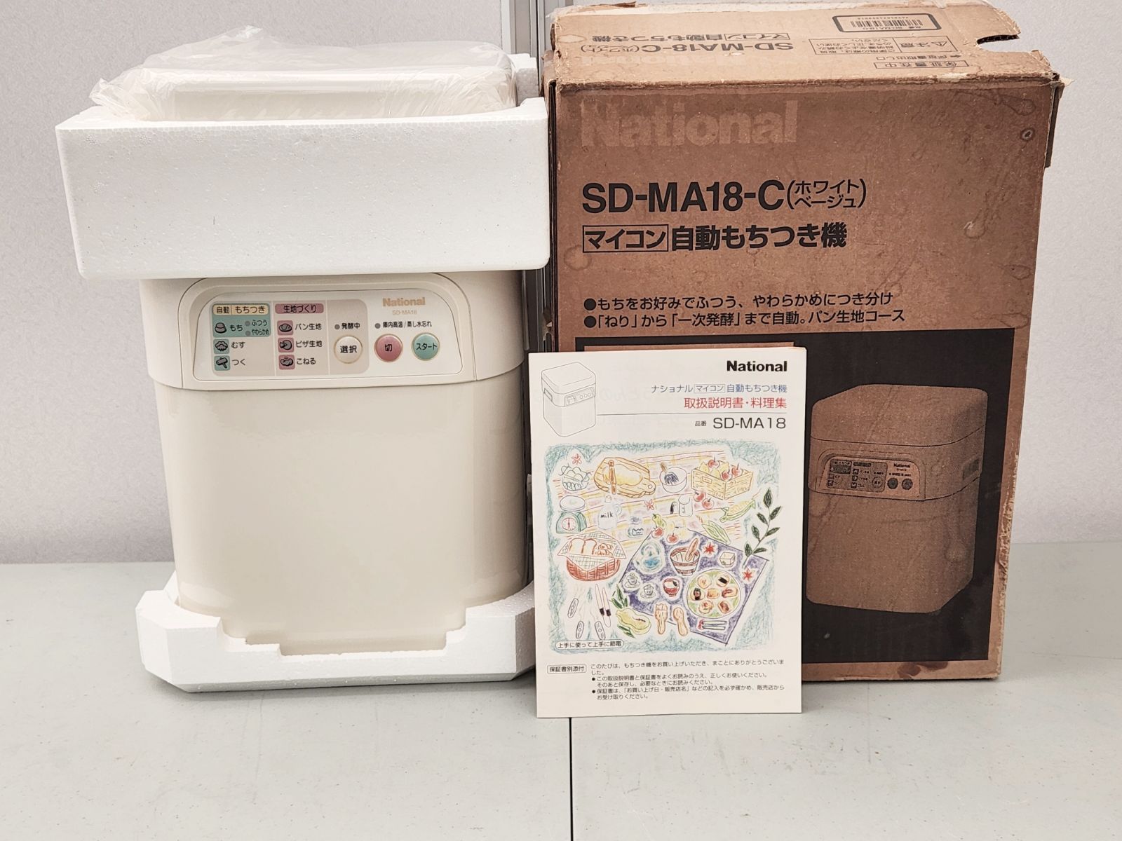 National ナショナル 自動もちつき機 SD MA 18 2000年製
