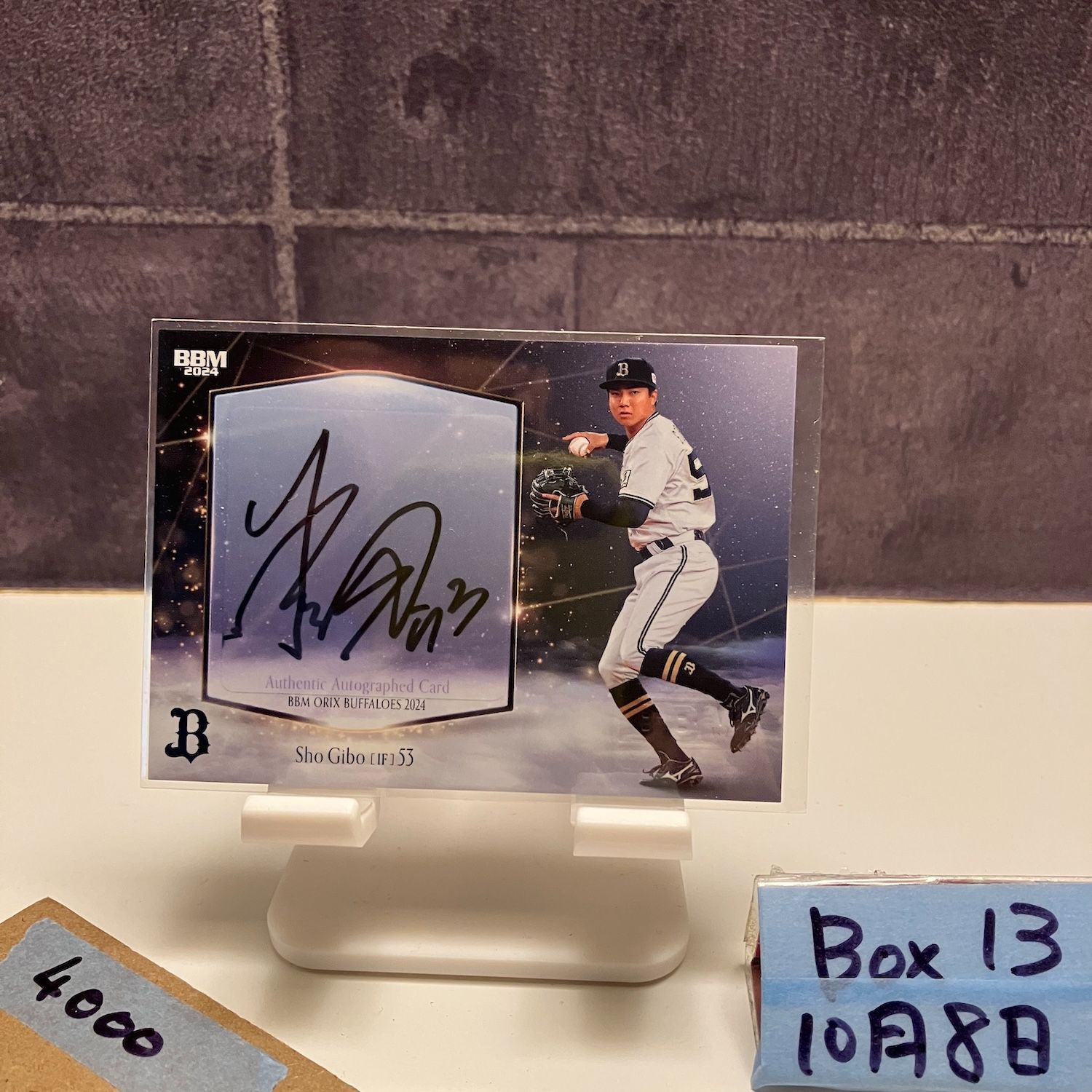 2024 BBM 宜保翔 04/99 直筆サインカード オリックスバファローズ