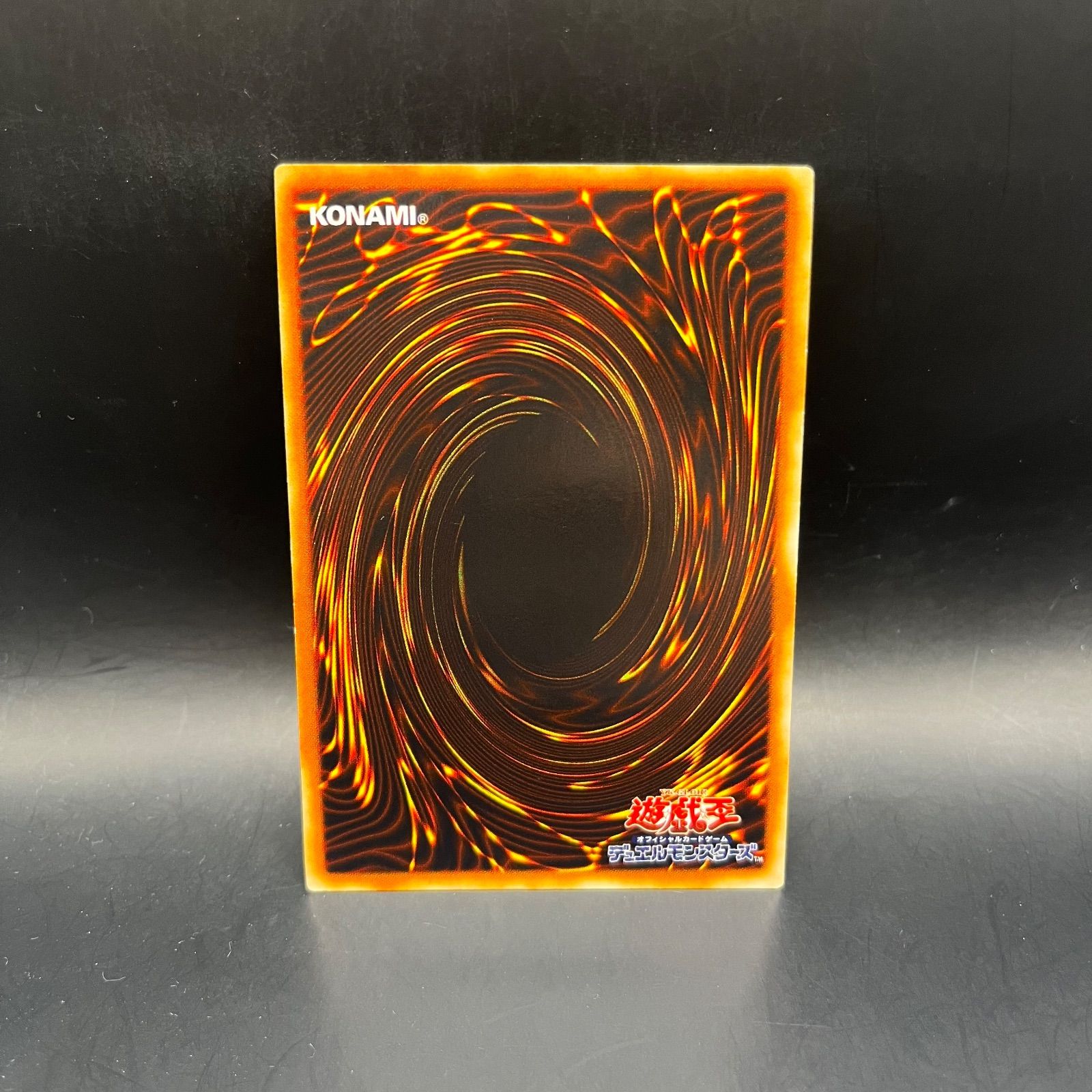 遊戯王 エクトプラズマー アルティメットレア （レリーフ） SOD - メルカリ