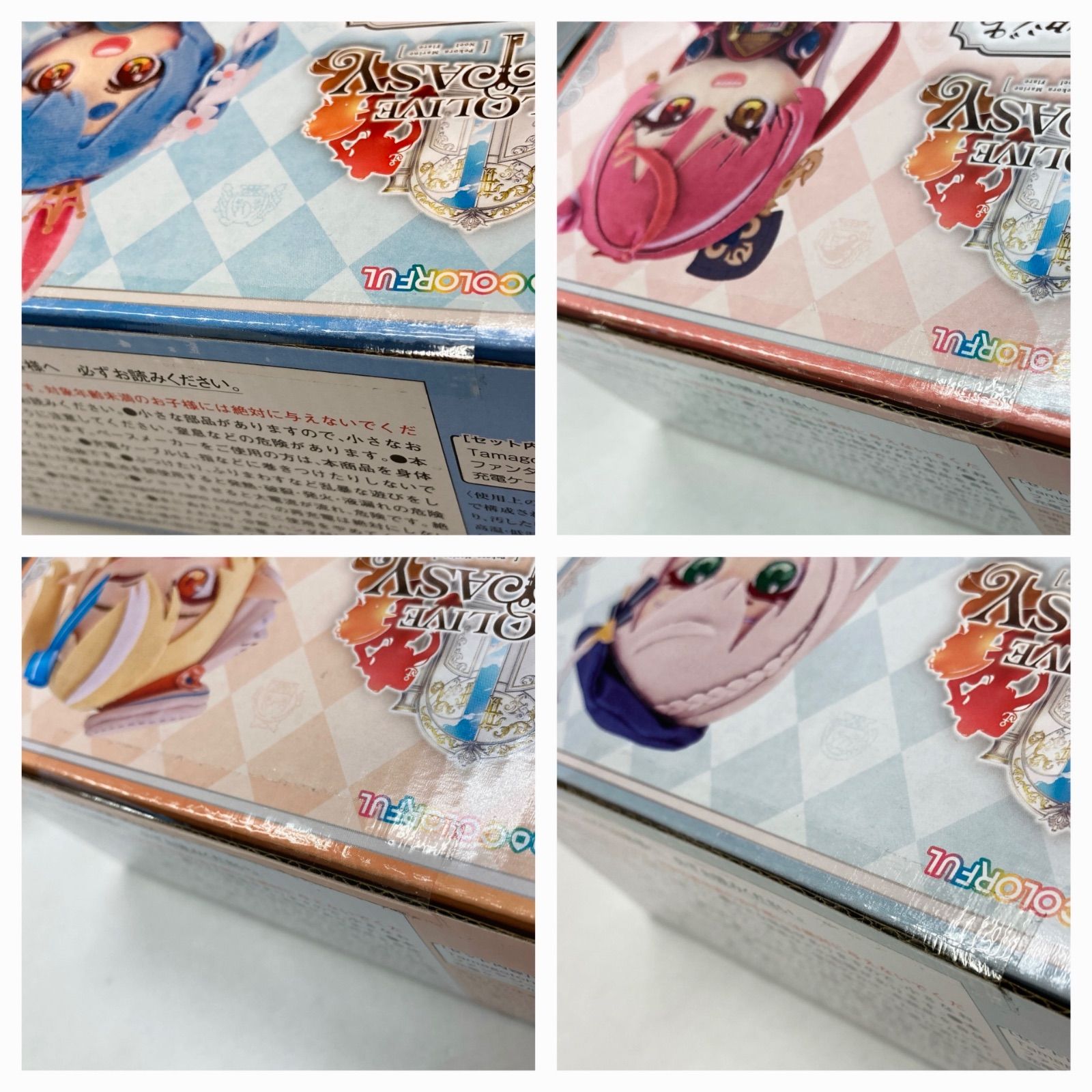 4種 ホロライブファンタジっち