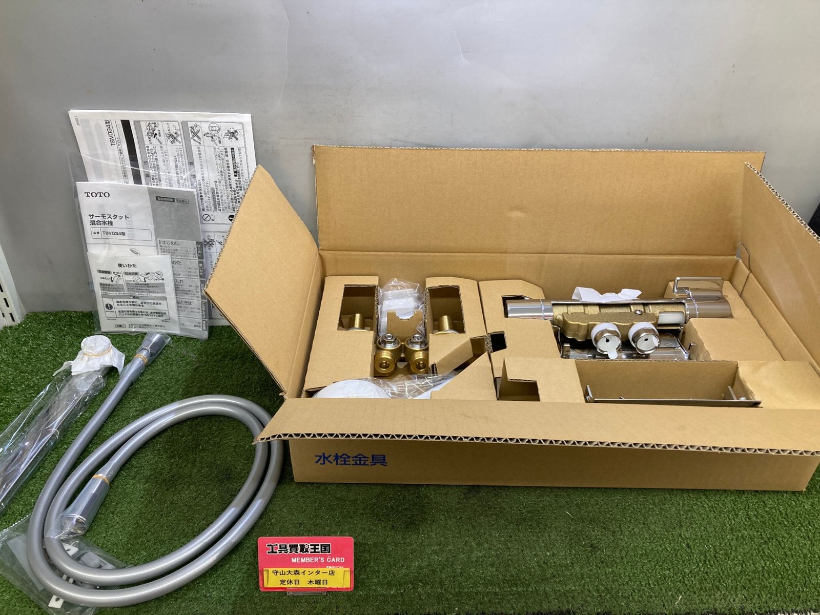 0921 TOTO 浴室用 台付サーモスタット混合栓 300 mmコンフォートウェーブシャワー90φ