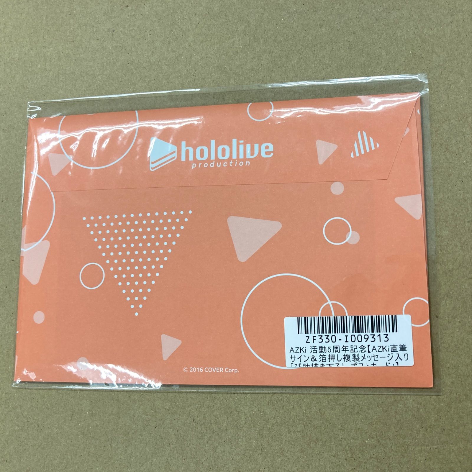 広店】直筆サイン AZKi 活動5周年記念 ポストカード ホロライブ【718