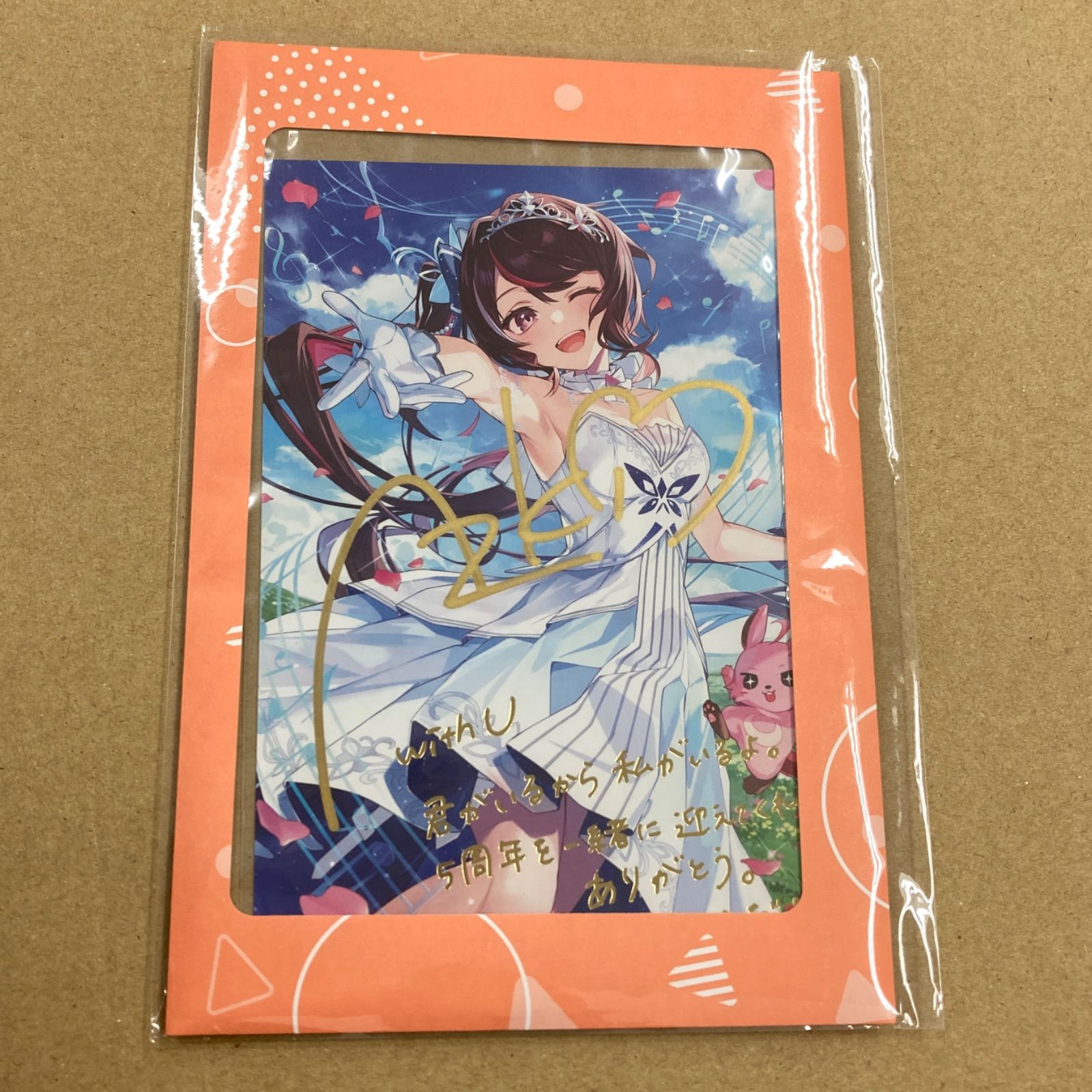 ホロライブ 三期生 直筆サイン 広店】直筆サイン AZKi 活動5周年記念 ポストカード ホロライブ【718
