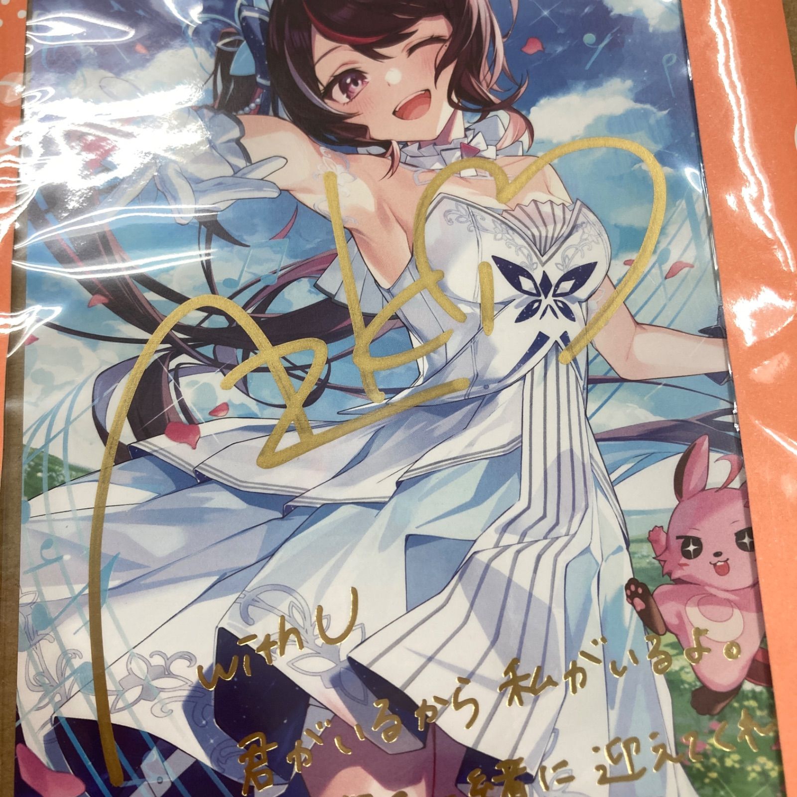 広店】直筆サイン AZKi 活動5周年記念 ポストカード ホロライブ【718