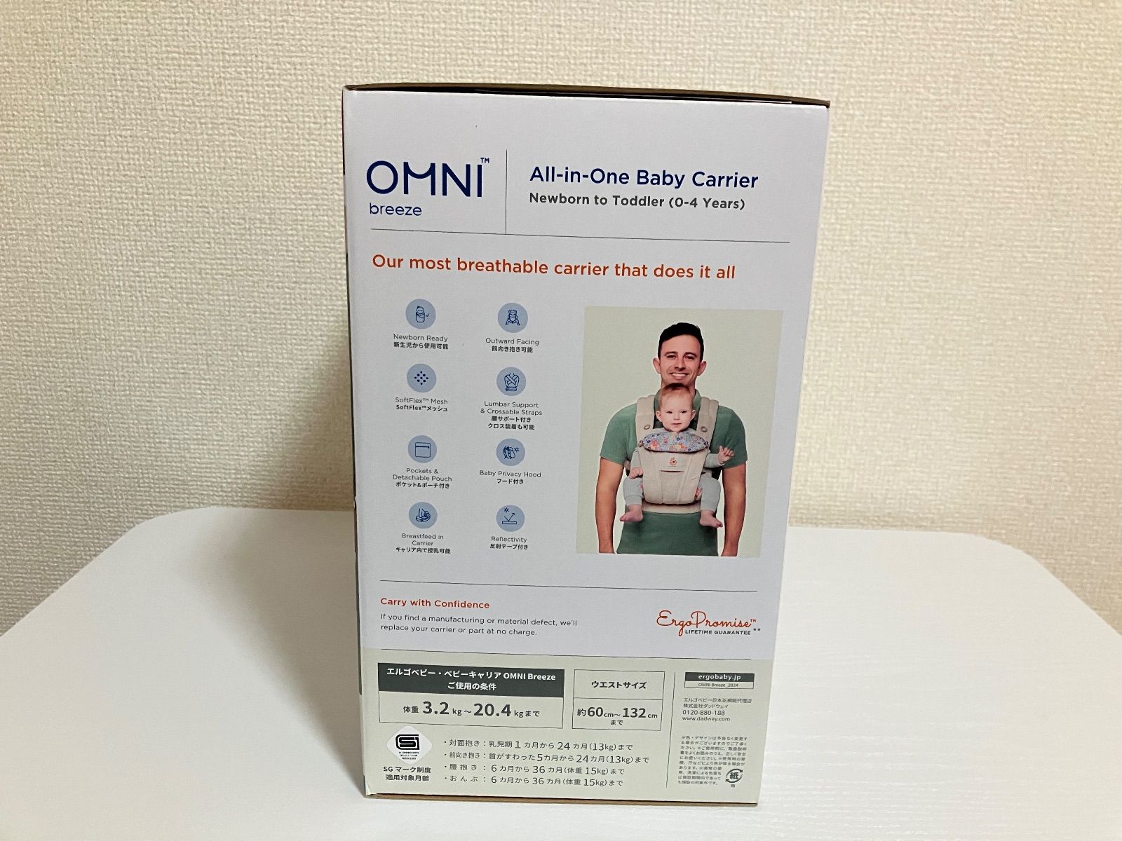 Ergobaby エルゴベビー OMNI Breeze ワイルドフラワーベージュ 抱っこひも