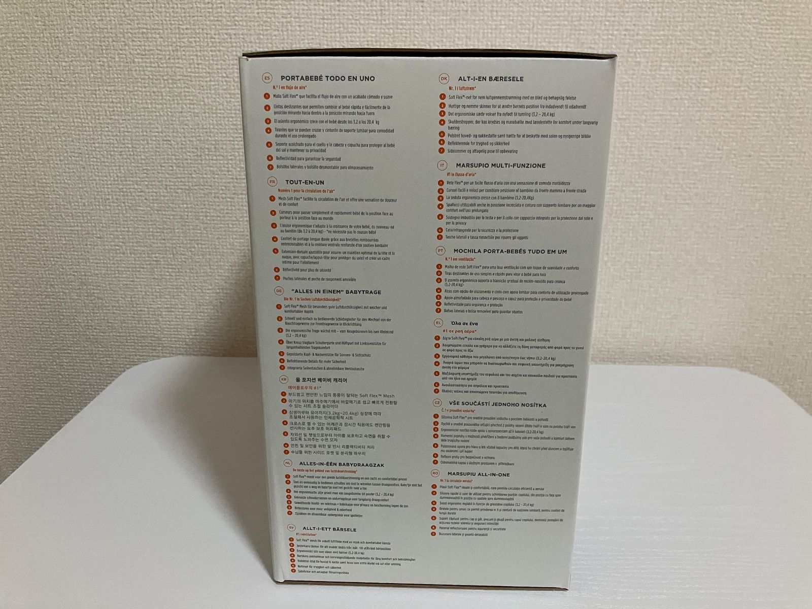 ワイルドフラワーベージュ 抱っこひも