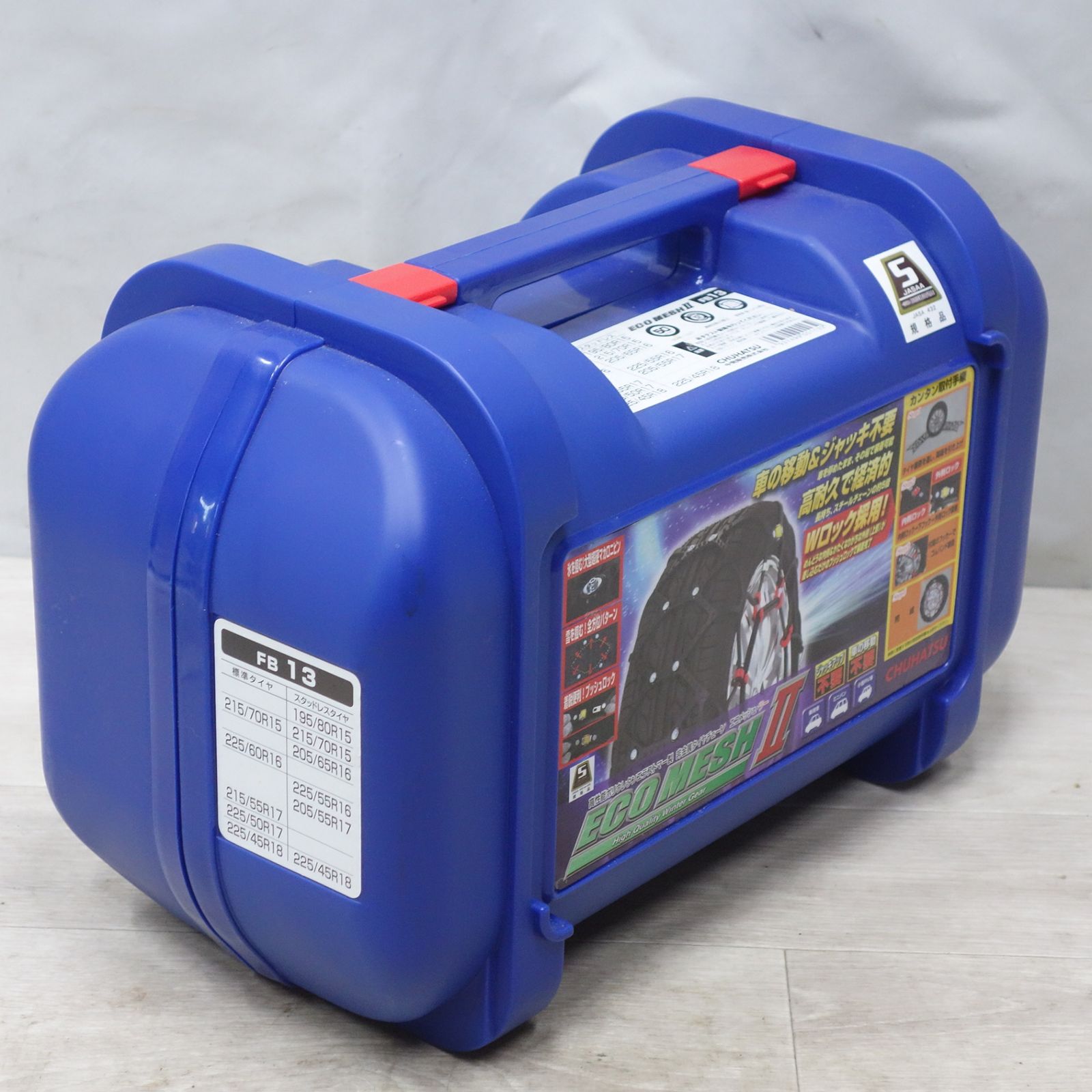 FEC エコメッシュ2 非金属 タイヤ チェーン FB 13 ECO MESH 2 滑り止め 195 80 R 15 205 65 16 225 60 等