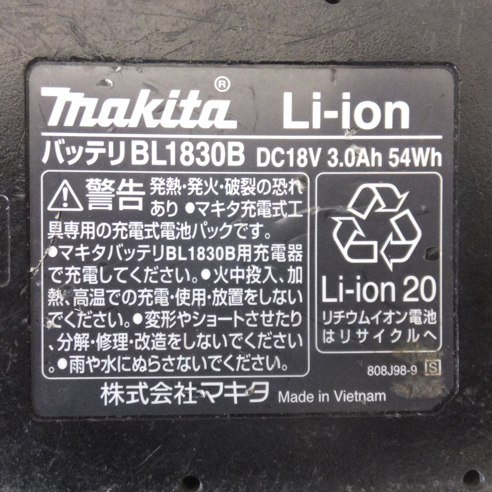 充電式インパクトドライバ