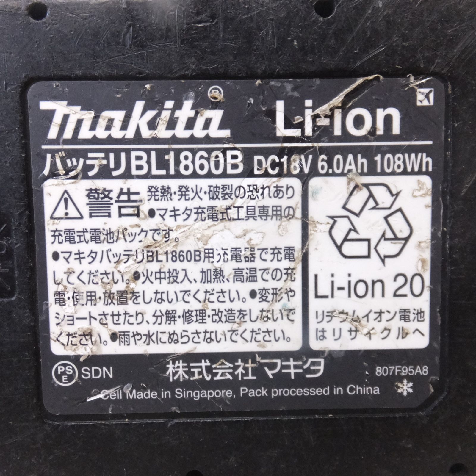  マキタ makita 充電式インパクトドライバ 18 V オーセンティックパープル 電動インパクトドライバー ドリル ドライバー レンチ