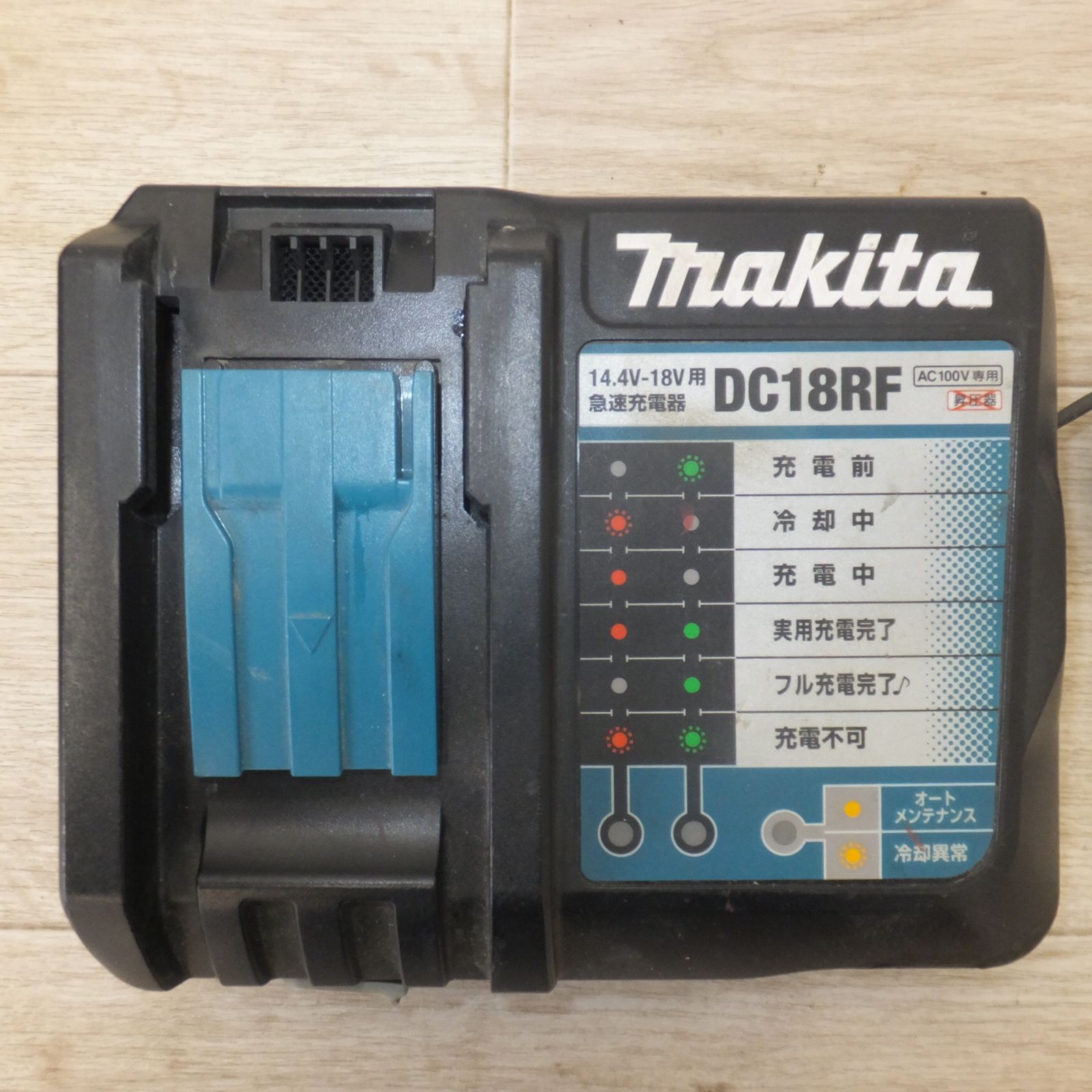 makita 充電式インパクトドライバ