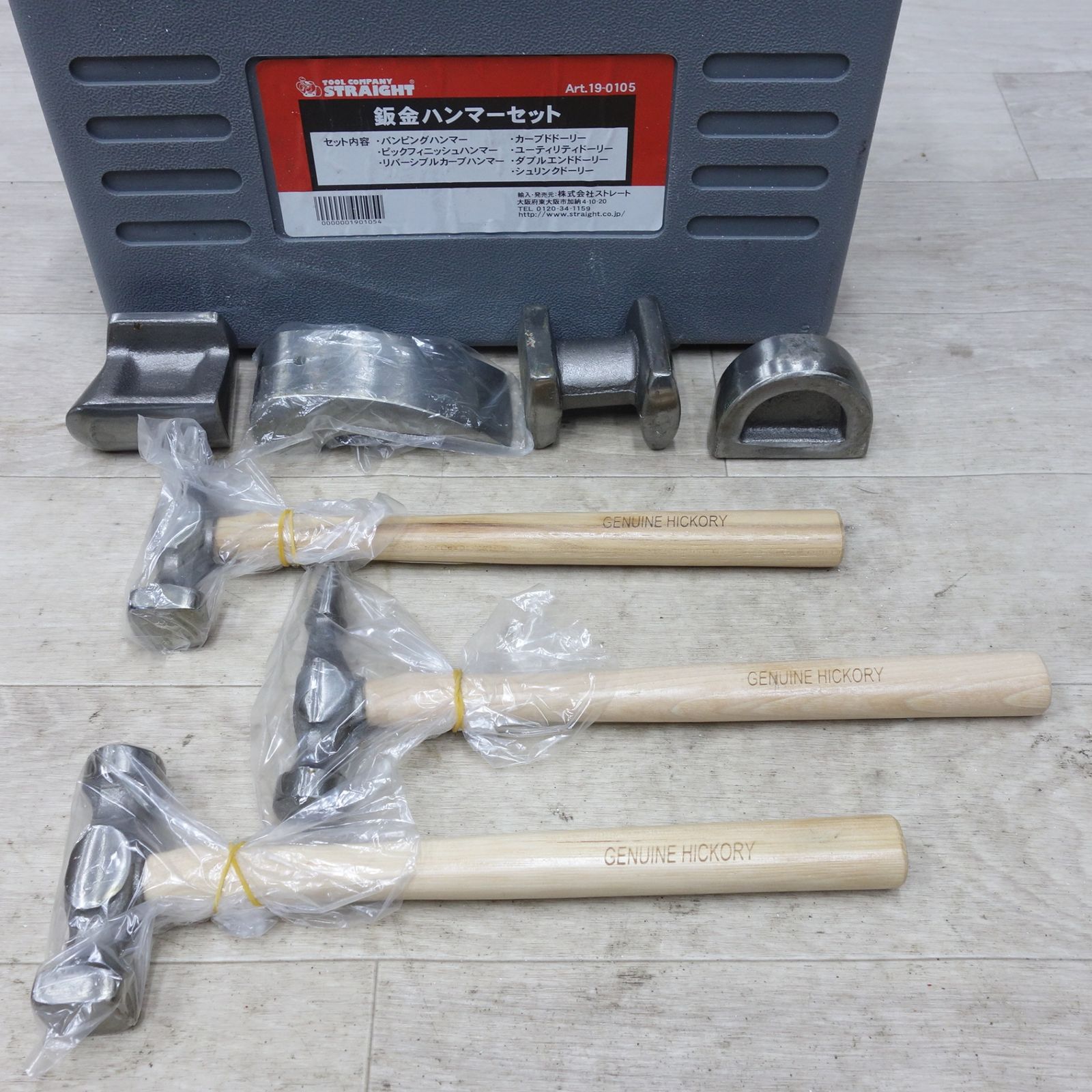 ストレート 鈑金 ハンマー セット Art.19-0105 ウッドハンドル HICKORY ジェニュイン ヒッコリー